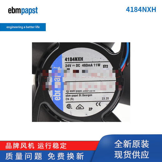 EBMPAPST4184NX 4184NXH Wechselrichterlüfter 24V 12038 Hochtemperaturresistent Kühllüfter 4184nx