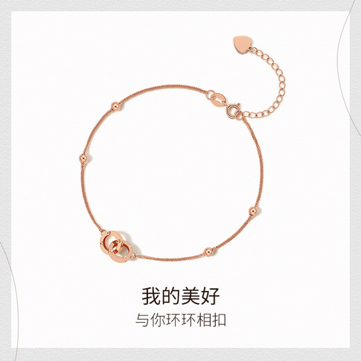 Saturday Fortune (ZLF) 18K gold bracelet interlocking series rose gold simple double ring color gold bracelet T yellow-16cm + tail chain 3cm (0.9-1.2g)