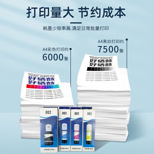 Shengmeijia eignet sich für Epson L6166L6168L6176L6178L6198 Color Inkjet Drucker Tintenpatrone Tinte Bin Originalqualität 002 Schwarze Tinte