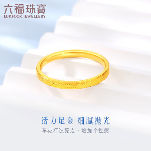 Lukfook Jewelry gold ring personalized car flower solid gold ring price No. 11 - about 1.35 grams