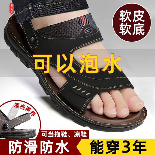 2023 Neues echtes Leder-Kuhläden-resistenter Strand-Strand-Männer-Sandalen Business Anti-Rutsch-Leder-Kee-resistenter Sandalen mit Sandalen schwarz 826 [Advanced Version PVC] 40