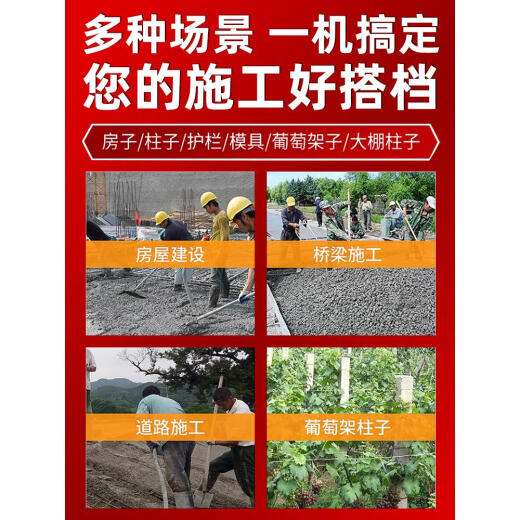 小型单相220v手提式混凝土振动棒震动器建筑工具插入式水泥震动棒 3880W负载配35#1.2米棒