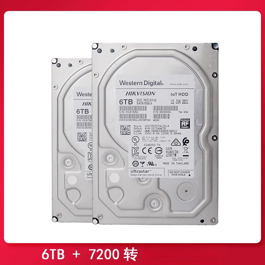 海康威视（HIKVISION）HK724TAH HK726TAH HK728TAH企业级4T/6T/8T存储硬盘IOT 8TB 8tb HK728TSH 8TB加密盘 SAS接