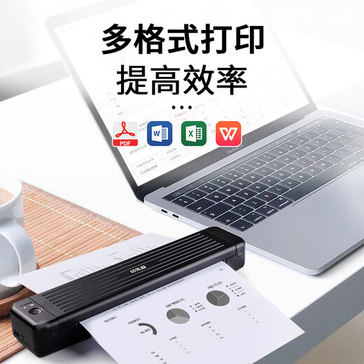 Impresora portátil de viaje Yin Xiansen T831, impresoras A4 pequeñas mini portátiles, oficina de viajes de negocios de oficina móvil (paquete 2)