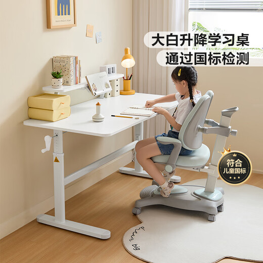 Les tables d'apprentissage électriques à la maison de Lin, les chaises, les bureaux Dabai, les tables d'écriture de ménage, l'industrie du bois de Lin LS690V3 [modèle électrique] 1,0m apprentissage