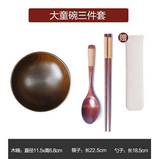 BOMP Japanese jujube wood bowl children's wooden bowl solid wood bowl instant noodle bowl home tableware custom engraving food supplement bowl diameter 9.5cm