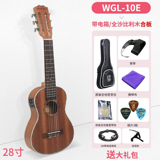 沃森（woshion）woshion吉他丽丽Guitarlele儿童旅行小吉他里里古典六弦28寸 WGL-10E(入门 合板电箱款)