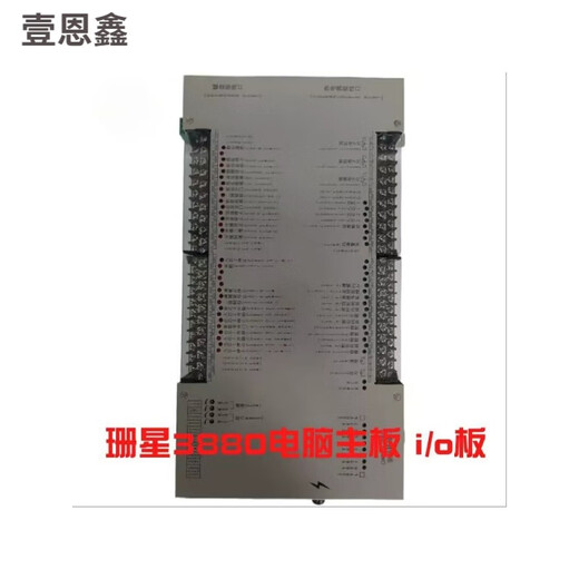XMSJ珊星F3880电脑主机面板显示屏按键板温度板珊星3880注塑电脑 3880电子尺板