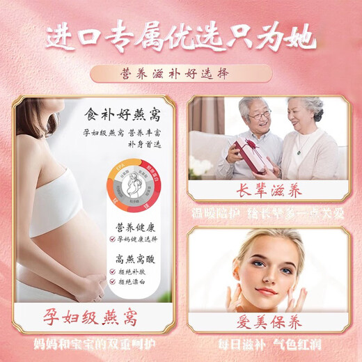 森塔伦15年老屋 印尼进口燕窝干盏 CAIQ溯源码燕丝燕条燕碎粗条燕盏孕妇期坐月子滋补品礼品高燕窝酸 极净盏套装  入会专享 限购一单