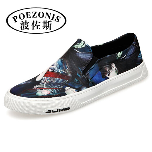 波佐斯（POEZONIS）男鞋一脚蹬乐福鞋春季帆布鞋男士韩版潮流懒人休闲夏季透气板鞋 黑色11968 41