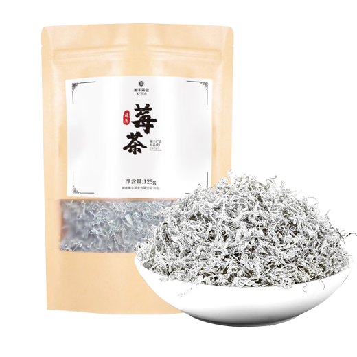 Xiangfeng berry tea mold tea Zhangjiajie high mountain wild berry tea selenium-rich dragon whisker Xiangxi wild berry tea (free trial) berry tea
