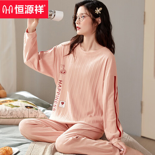 恒源祥春秋睡衣女款棉收口收脚长袖少女初中学生小个子束脚裤套装 长袖 G9928粉米奇 L 标准女【95-115斤】