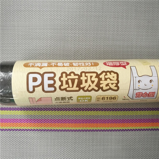 清清美一次性背心型PE垃圾袋50*60cm*50只装黑色垃圾袋子QM6196/6195 QM6196垃圾袋中号