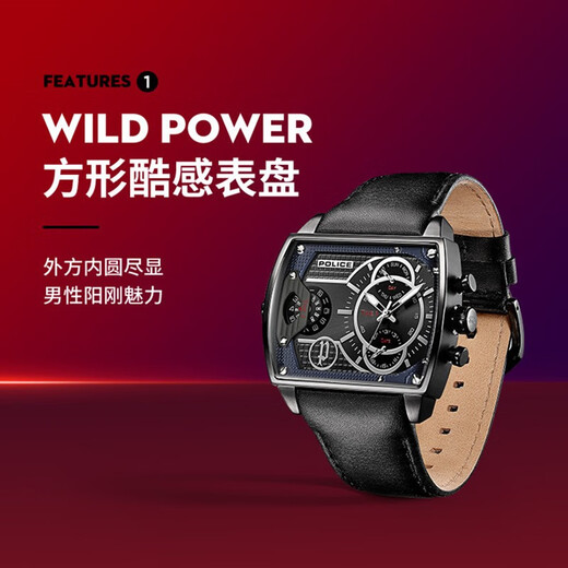 
police Italian police watch two-place time square diva racing car avi8 chronograph men's quartz watch PL14698 black cool PL14698 JSB13A dual time zone
