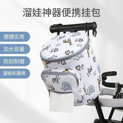 Bara Pig Baby Walking Artefact Sac suspendu Sac de rangement de dessins de dessins de dessins de rangement de grande capacité