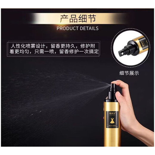 Zhidaishi One Spray Curly Hair Nutrient Smoothing Spray Leave-in Conditioner Essential Oil Three Bottles for Family 690ml Upgraded Hair Smoothing