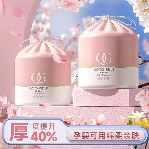 Now Hair Disposable Face Washing Towel, Soft and Soft, Face Wiping Household Cleansing Wipe, Makeup Remover Cotton, Makeup Cotton, Pearl Pattern, Thickened Soft, 5 Large Rolls + Dust Bag