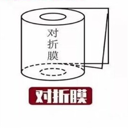 2 meters 2.2 meters 2.5 meters 3 meters 4 meters 5 meters wide plastic film transparent thickened greenhouse film waterproof plastic cloth whole roll 2.5 meters wide 2S thick one roll 520 meters