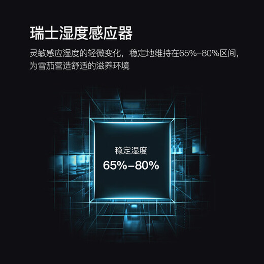 Xinchao (SICAO) cigar cabinet constant temperature and humidity humidifier household storage large capacity cigar cabinet box cedar wood alcohol curing shelf constant humidity C3 entry-level selection 400 pieces 82L