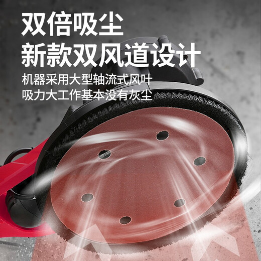 EVANLEY德国电动墙面打磨机自吸式长杆砂纸机腻子抛光机超轻双风道磨墙机 超轻双风道高配款+吸尘管+砂纸