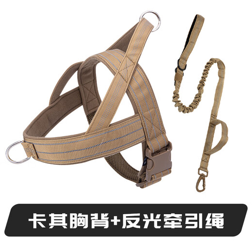 COCS dog leash, medium and large dog vest-style harness, adjustable German shepherd, border collie, explosion-proof dog collar, khaki + reflective retractable rope XL (recommended weight 75-110 Jin Jin equals 0.5 kg)