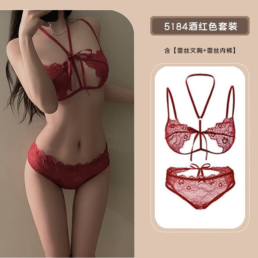 Aoyichi Hollow Pure Desire Sexy Lace Halter Straps Push-Up Three-Point Underwear Women's Summer Bra Set 5184 Black Bra + Panties One Size Recommended 85-135 Jin Jin equals 0.5 kg