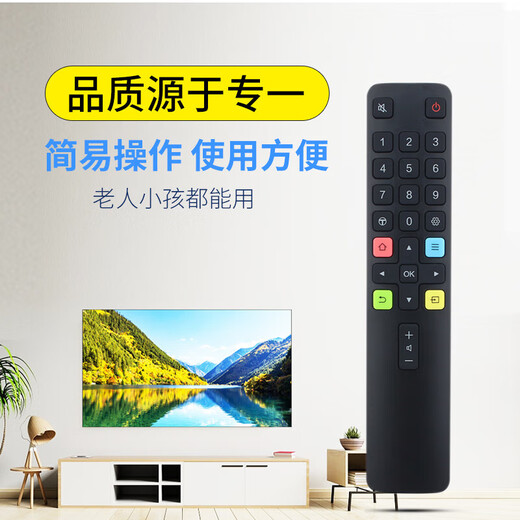 Beishi is suitable for TCL TV remote control. Universal infrared universal model RC801L/801C/801D RC07DC12 RC07DCI1 is suitable for Thunderbird remote control.