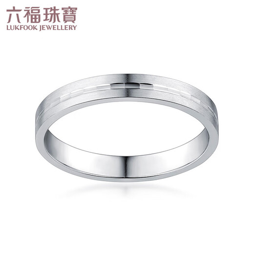 Lukfook Jewelry Platinum 950 Eternal True Love Couple Platinum Ring Men's Price Size 18 - About 3.51 grams