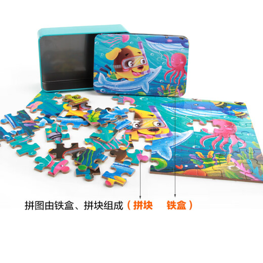 Junkai children's puzzle 8-12 years old intellectual baby development brain-moving iron box boy 8-year-old girl early education building blocks toy 200 fast