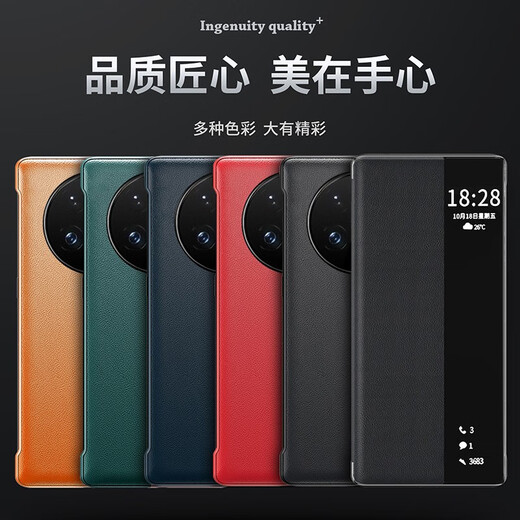 Genuine Huawei mate50 mobile phone case mate50E protective case pro mobile phone case smart window sleep phone case anti-fall flip leather case flip-free plain leather Huawei MATE50 /E-classic black (not compatible with PRO)