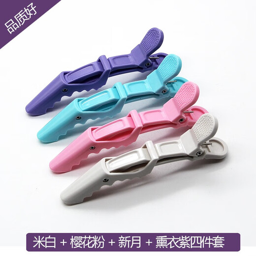 AiChoice seamless crocodile clip makeup plate hair and hair clip face wash styling hair salon clip perm and dye clip bangs clip duckbill clip off-white + black 4-piece set