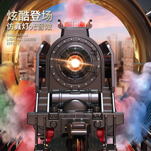 赟娅儿童火车玩具复古蒸汽火车轨道车diy3-6-10岁男孩生日礼物 【48件套】可加水喷雾复古蒸汽轨道火车