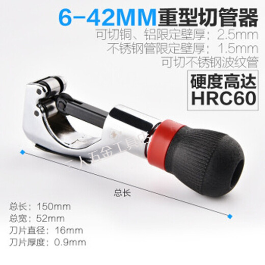 Yichen stainless steel pipe cutter pipe knife cutter iron pipe copper pipe cutter pipe scissors corrugated pipe cutter quick pipe cutter