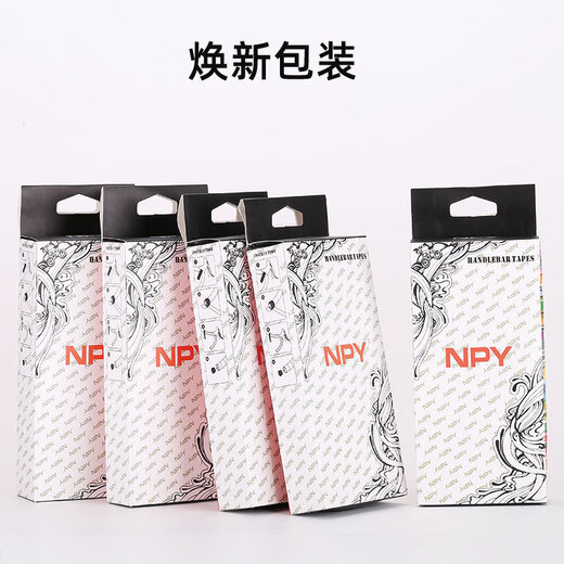 YGQZ road handlebar with bicycle thickened wrap handle with anti-slip sweat-absorbent shock-absorbing strap handle wrap cloth bent handlebar wrap color