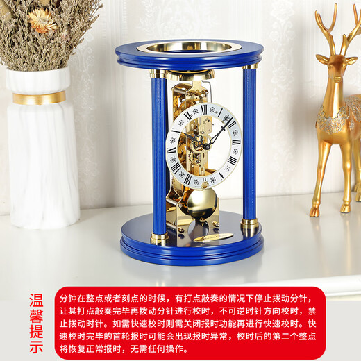 Hermle Clocks赫姆勒时钟客厅卧室座钟创意时尚摆件个性艺术转台装饰机械钟 MT002-BL0791