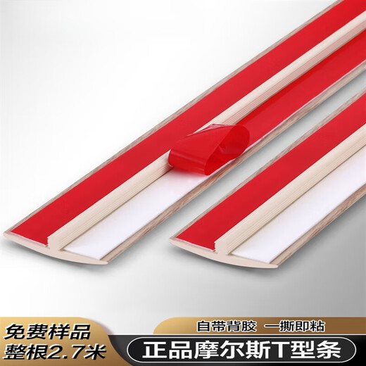 Xmsj kleberfrei selbst kleber Moores PVC Holzbodenstreifen T-förmige Kantenstreifen-Türgelenke flache Schnalle Tür Streifen Tür Sill Strip rotes Eich
