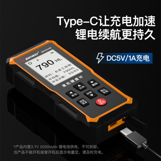 深达威便携式里氏硬度计 带打印金属硬度测试仪 洛氏布式硬度计 SW-6210S标准版 带D型冲击装置