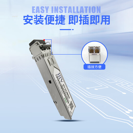 三伍智兆千兆多模光模块 1.25G千兆SFP光模块 550m/2km多模双纤光纤模块兼容华为/华三/锐捷等品牌 【千兆多模双纤1310nm】2km,双LC,1支