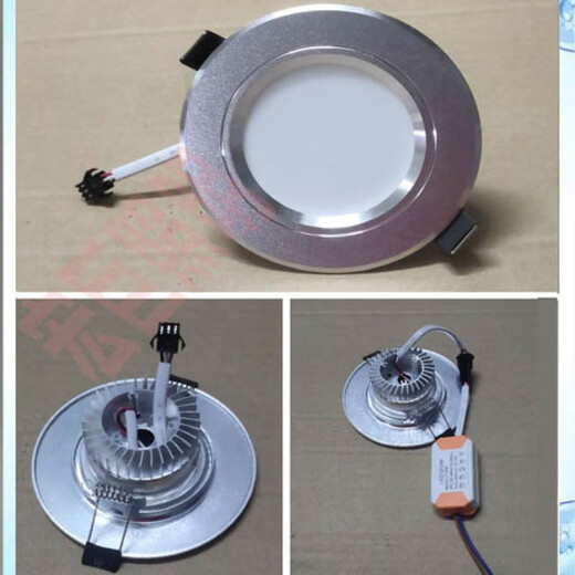 Xuankashi downlight LED intégré salon plafonnier avec prise 2,5 pouces 7,5 trous plafonnier avec prise de connecteur blanc + argent - gradation tricolore 2,5 pouces 3W / diamètre extérieur de la lampe 10 cm