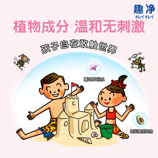 Lion Qujing Foam Antibacterial Hand Sanitizer Toning Lemon 250ml*4 Mild, Natural, Moisturizing and Clean Imported