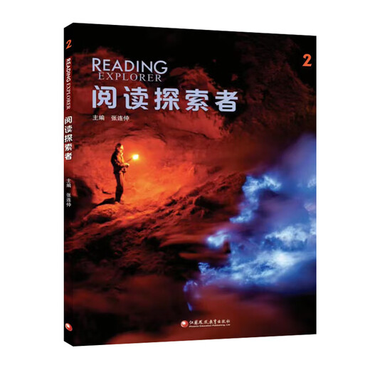 National Geographic Reading Explorer Re / Rex Nouvelle édition Troisième édition Middle School Reading F12345 Étudiants Livres + compte en ligne Original Importé Véritable jeune anglais Reading LACTINS LECTEURS LECTEURS LECTEURS ÉDITION DE TROISIÈME ÉDITION DES DOIT