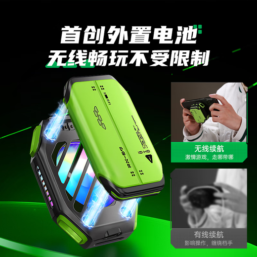 Zhiguozhe [Batería externa | Play inalámbrico] Teléfono móvil Radiador Magnético Semiconductor Enfriamiento Juego de batería incorporada Enfriamiento en vivo aplicable a la serie de Apple Huawei Tiburón negro