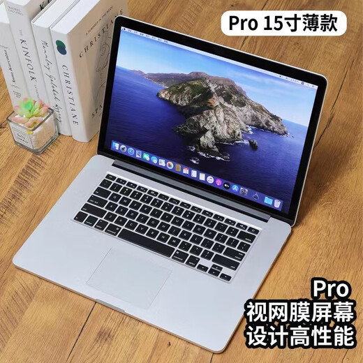APPLE游戏学习办公网课Air二手苹果笔记本非全新电脑 商务 i7高配 A1278pro定16-256G固态