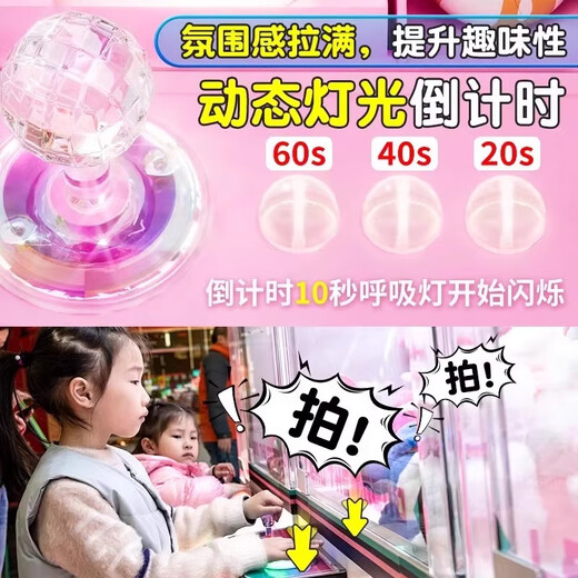 Living stone (LIVING STONES) claw machine children's super large toy girls 3-14 years old claw machine to celebrate the house birthday gift
