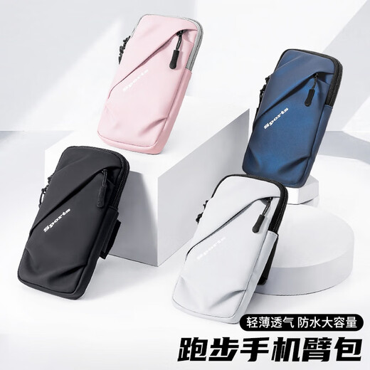Junkiss running mobile phone arm bag men's bag women's special fitness equipment outdoor arm wrist strap waterproof storage artifact arm sleeve deep blue dual-purpose arm and wrist + breathable and non-slip
