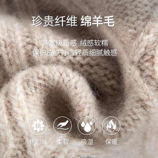 Shanshan Heavy Thick Cardigan Men's Warm, Comfortable, Soft and Waxy Autumn and Winter Business Casual Pullover Sweater Bottoming Shirt