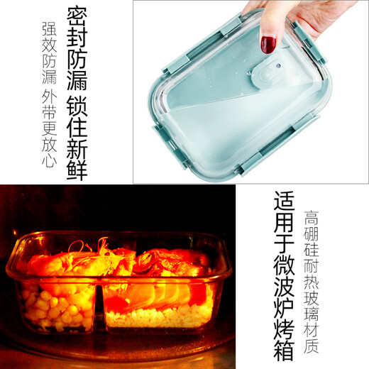 德玛斯耐热玻璃保鲜盒微波炉饭盒冰箱收纳上班族便当碗 北欧蓝分隔880ml