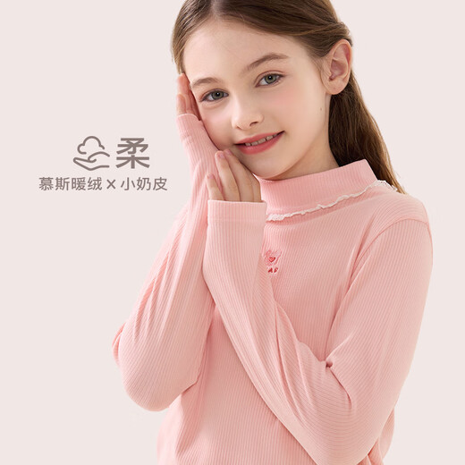 
Duomiaowu Girls' base shirt for children's spring and autumn new long-sleeved T-shirt for big children's half-high lace collar autumn top for autumn and winter children's clothing bear style white 11969 170cm