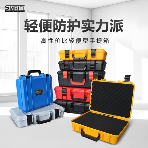 Caja de herramientas de hardware para el hogar hereditaria de Smriti Lineo personalizado Instrumento de protección portátil Caja de almacenamiento de plástico 3527 Caja vacía roja