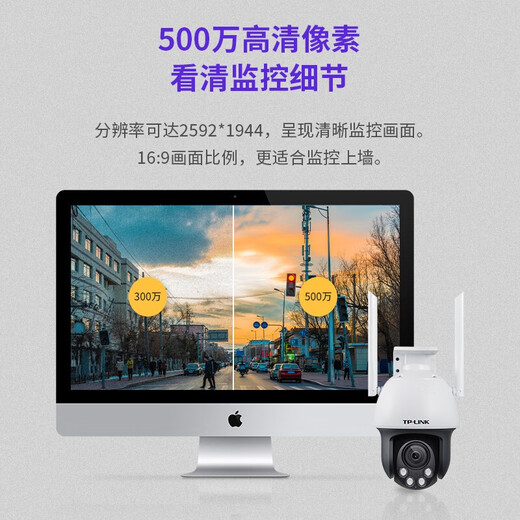 普联（TP-LINK） 双频无线5G WiFi监控摄像头 AI人形车辆识别 360度全彩家用高清室外防水球机 TL-AIPC653-A【500万超清标准版】 标配（不含内存卡）